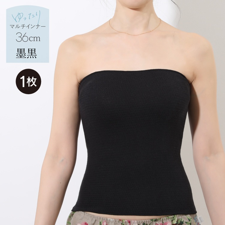 絹肌衣 シルクインナー 腹巻 ブラインナー兼用 [ 女性用 インナー/内絹外綿 / 二重編み /長さ36cm/伸縮性あり] シルク/コットン (日本製) メール便送料無料