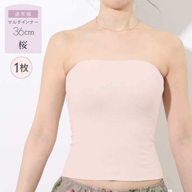 絹肌衣 シルクインナー 腹巻 ブラインナー兼用 [ 女性用 インナー/内絹外綿 / 二重編み /長さ36cm/伸縮性あり] シルク/コットン (日本製) メール便送料無料
