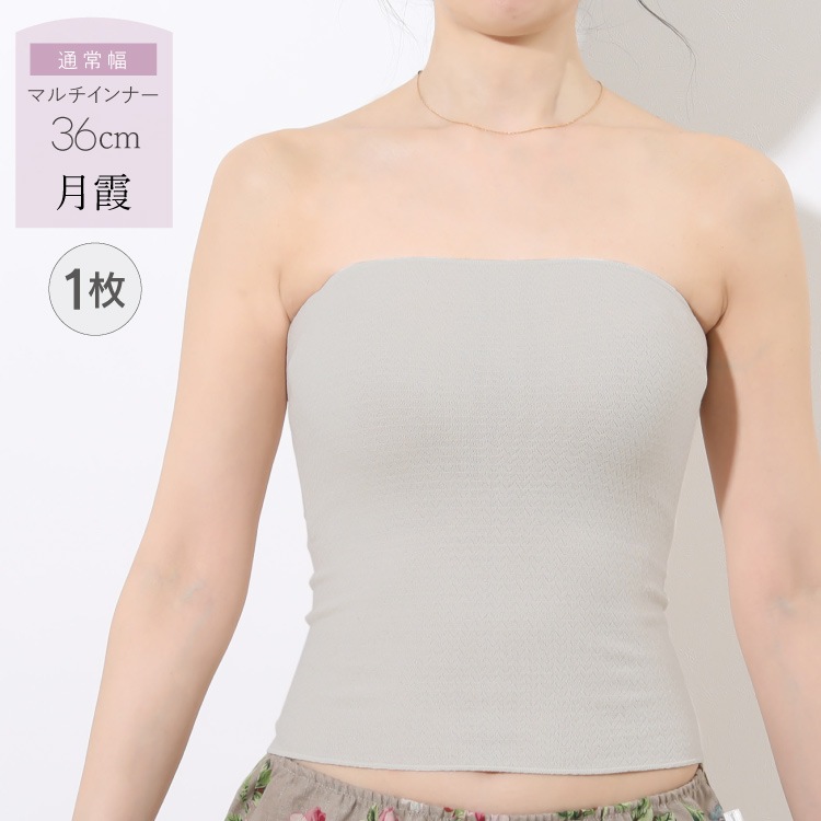 絹肌衣 シルクインナー 腹巻 ブラインナー兼用 [ 女性用 インナー/内絹外綿 / 二重編み /長さ36cm/伸縮性あり] シルク/コットン (日本製) メール便送料無料