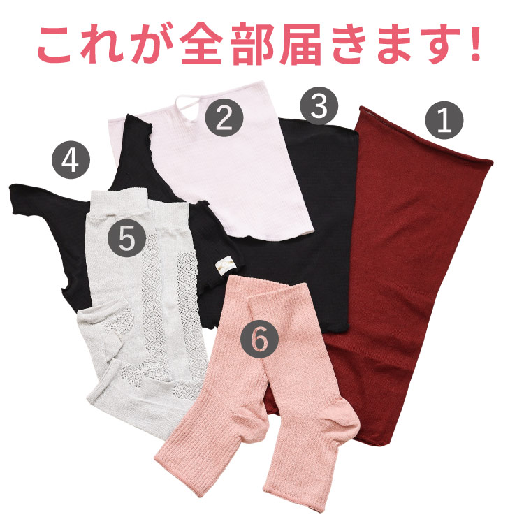 予約受付中※12月下旬順次発送予定】2026ジュランジェ 新春福袋