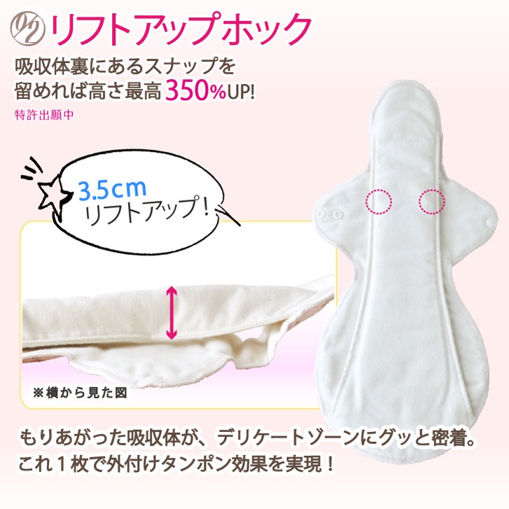 専用品　テディベアペンギン柄追加　夜用ワイド布ナプキンホルダー40cm