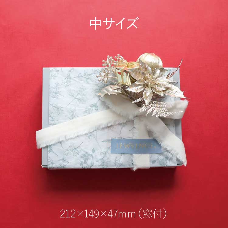 ラッピング/宅配便専用カゴ(1,300円)