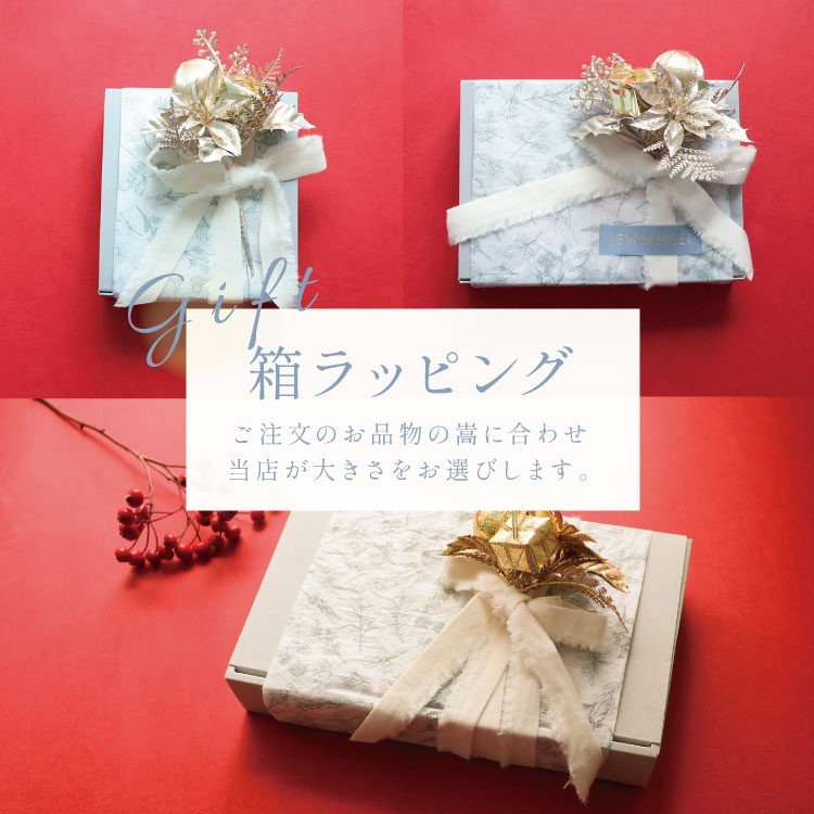 ラッピング/宅配便専用カゴ(1,300円)