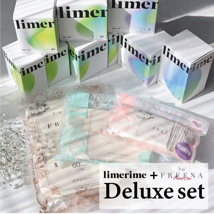 生理用ナプキン［ limerime（ライムライム）＆使い捨て布ナプキン フリーナ セット ] 宅配便送料無料 