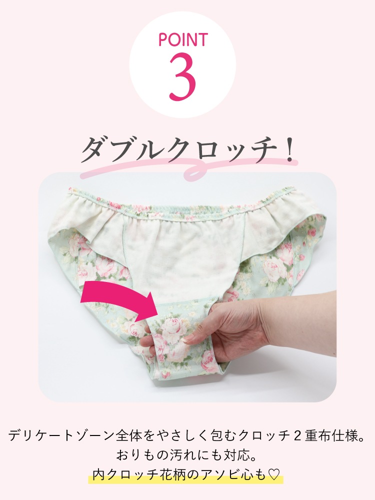 トリプルガーゼめぐリラふんティ　スタンダード [ 女性用 ショーツ / コットン100％ / M / L ] ふんどしパンツ 女性用 下着 (日本製)