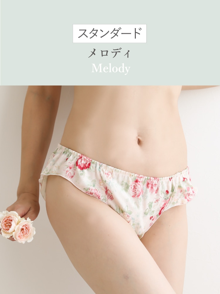 トリプルガーゼめぐリラふんティ　スタンダード [ 女性用 ショーツ / コットン100％ / M / L ] ふんどしパンツ 女性用 下着 (日本製)