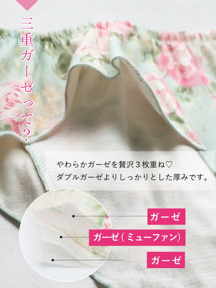 トリプルガーゼめぐリラふんティ　スタンダード [ 女性用 ショーツ / コットン100％ / M / L ] ふんどしパンツ 女性用 下着 (日本製)