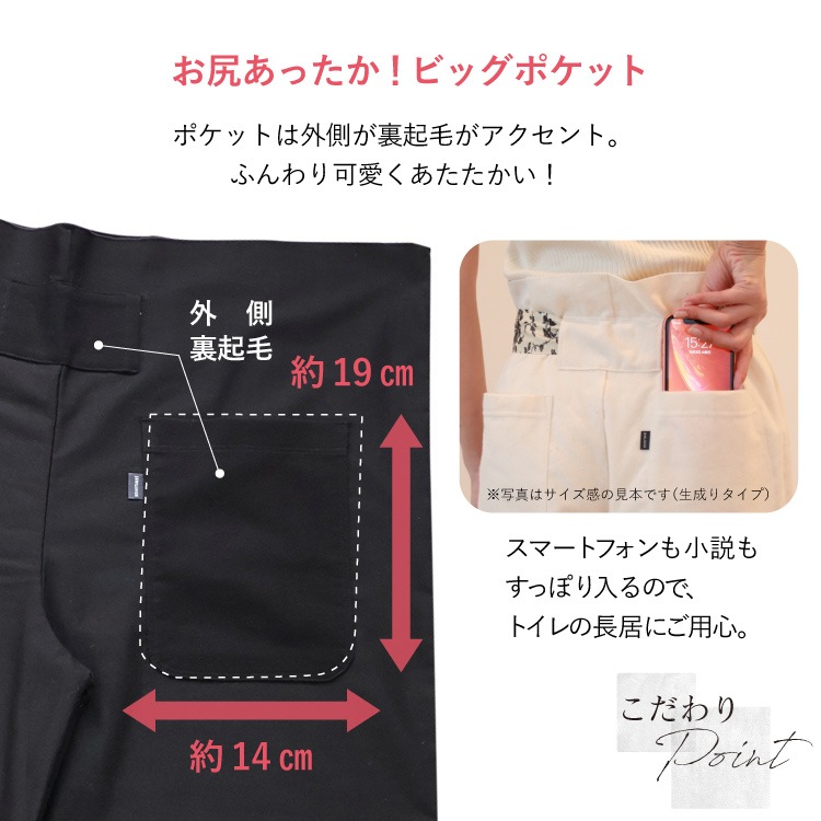 ルームウェア［裏起毛ネルロングパンツ ブラック 日本製 宅配便送料無料]   綿100% 可愛い 大きいサイズ パジャマ 部屋着 寝間着 ナイトウェア