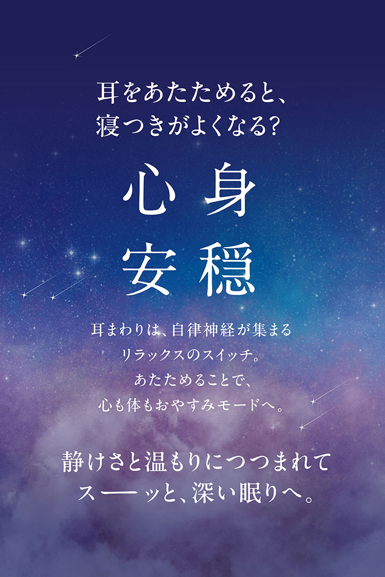 夜セレブ デュアルシルクアイマスク 日本製 | ギフトにも シルク100% メール便送料無料