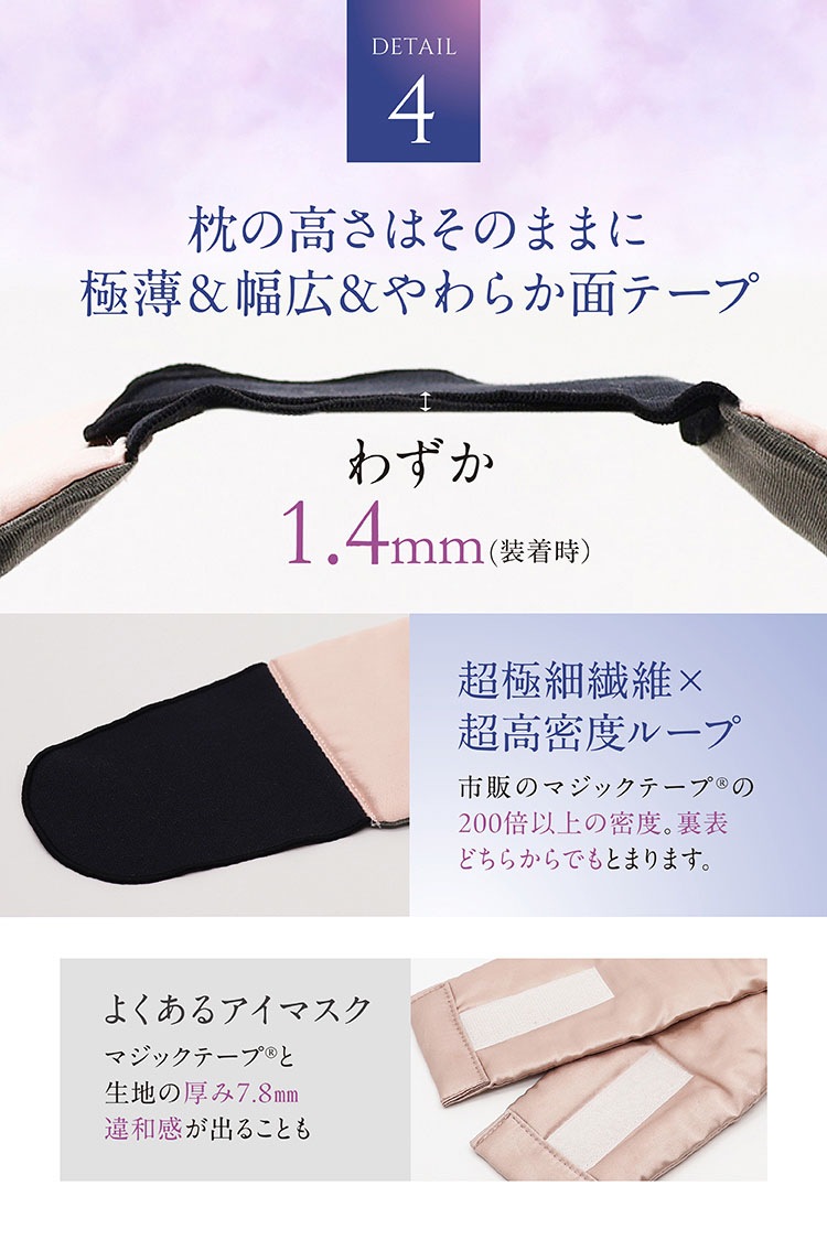 夜セレブ デュアルシルクアイマスク 日本製 | ギフトにも シルク100% メール便送料無料