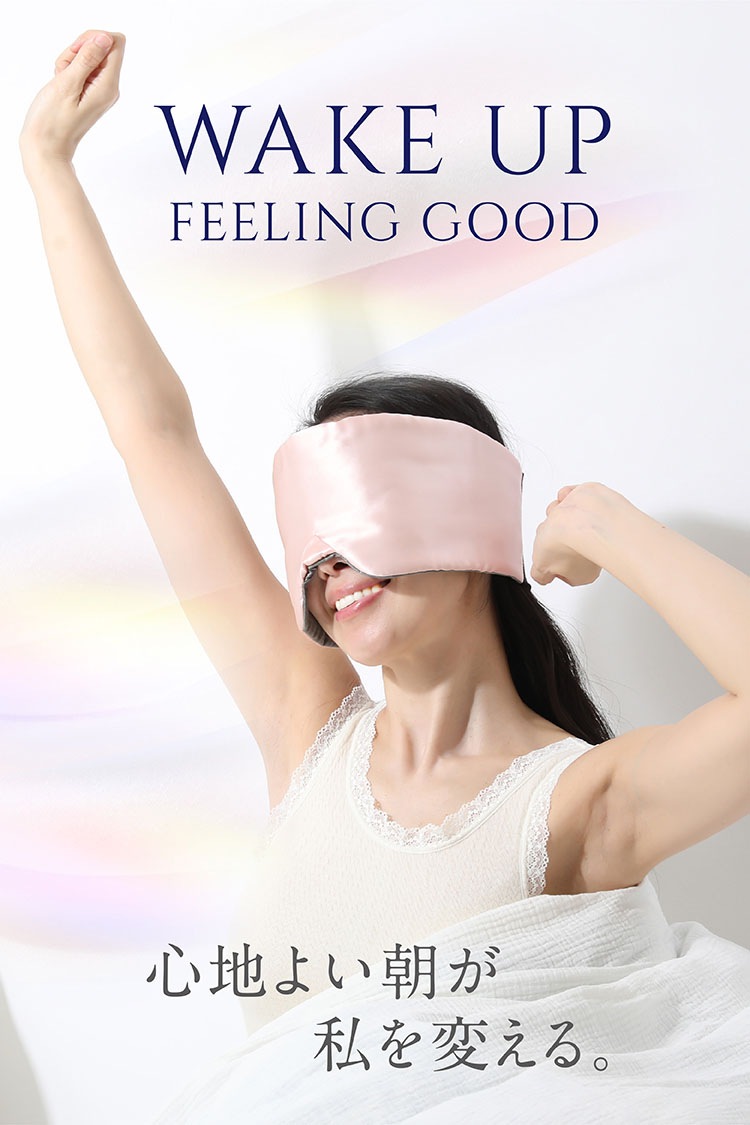 夜セレブ デュアルシルクアイマスク 日本製 | ギフトにも シルク100% メール便送料無料