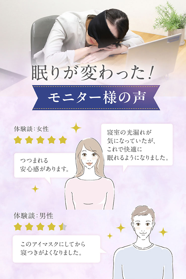 夜セレブ デュアルシルクアイマスク 日本製 | ギフトにも シルク100% メール便送料無料