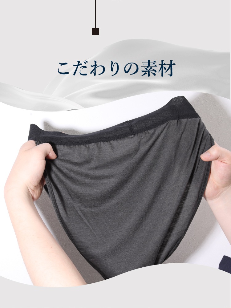 JEWLINGE HOMME メンズふんどしパンツ[ 男性用 ショーツ / ウール / M / L / LL ] ふんどしパンツ 男性用 下着 (日本製)