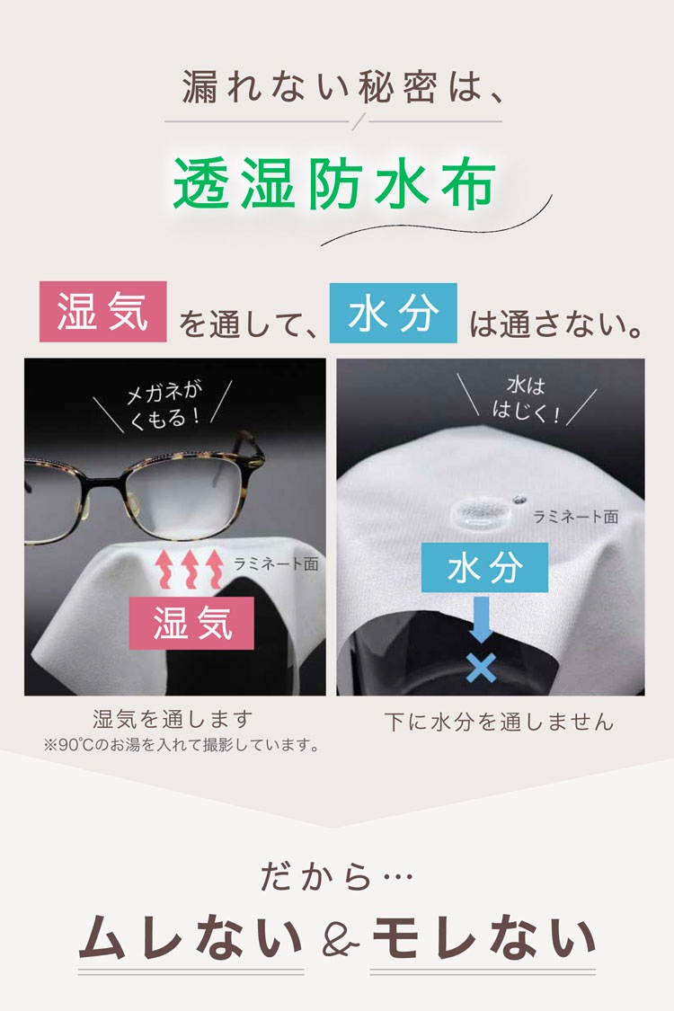 布ナプキン 布ナプキンまとめ買い福袋  [ 防水布入り布ナプキン/おりもの用/洗剤/防臭袋/柄おまかせ］生理用品 ナプキン (日本製)宅配便送料無料