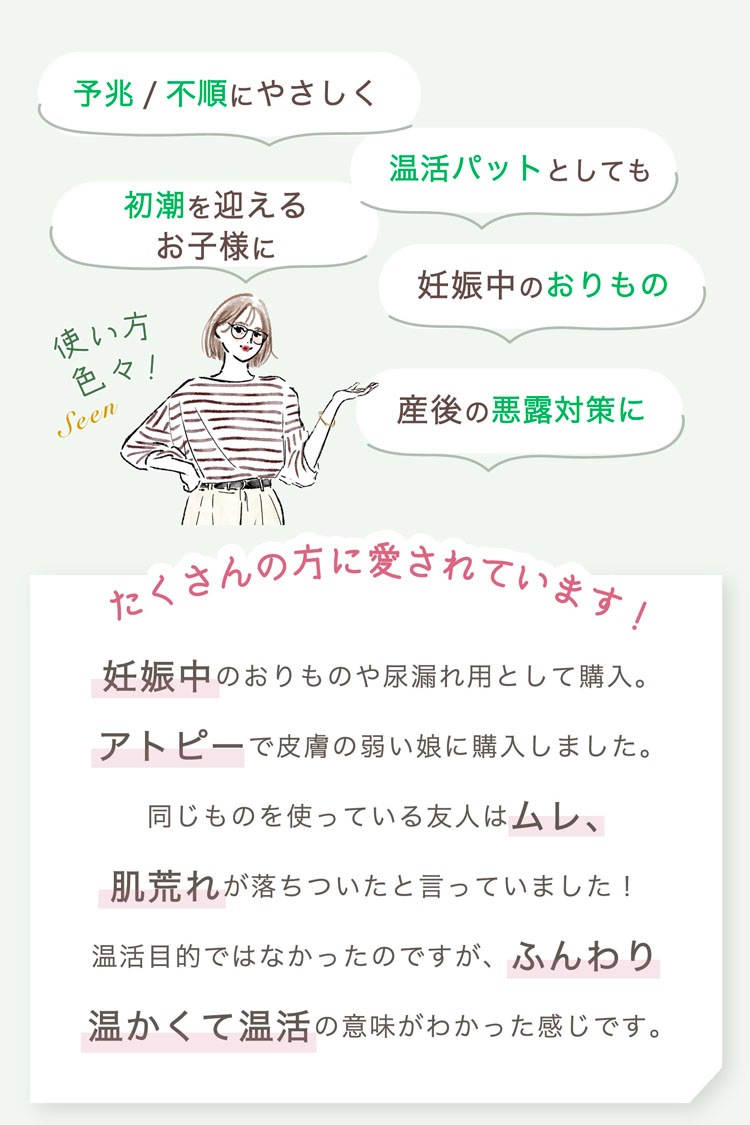 布ナプキン 布ナプキンまとめ買い福袋  [ 防水布入り布ナプキン/おりもの用/洗剤/防臭袋/柄おまかせ］生理用品 ナプキン (日本製)宅配便送料無料