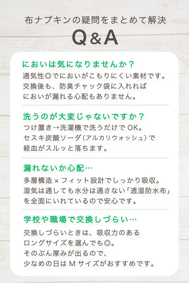 布ナプキン 布ナプキンまとめ買い福袋  [ 防水布入り布ナプキン/おりもの用/洗剤/防臭袋/柄おまかせ］生理用品 ナプキン (日本製)宅配便送料無料