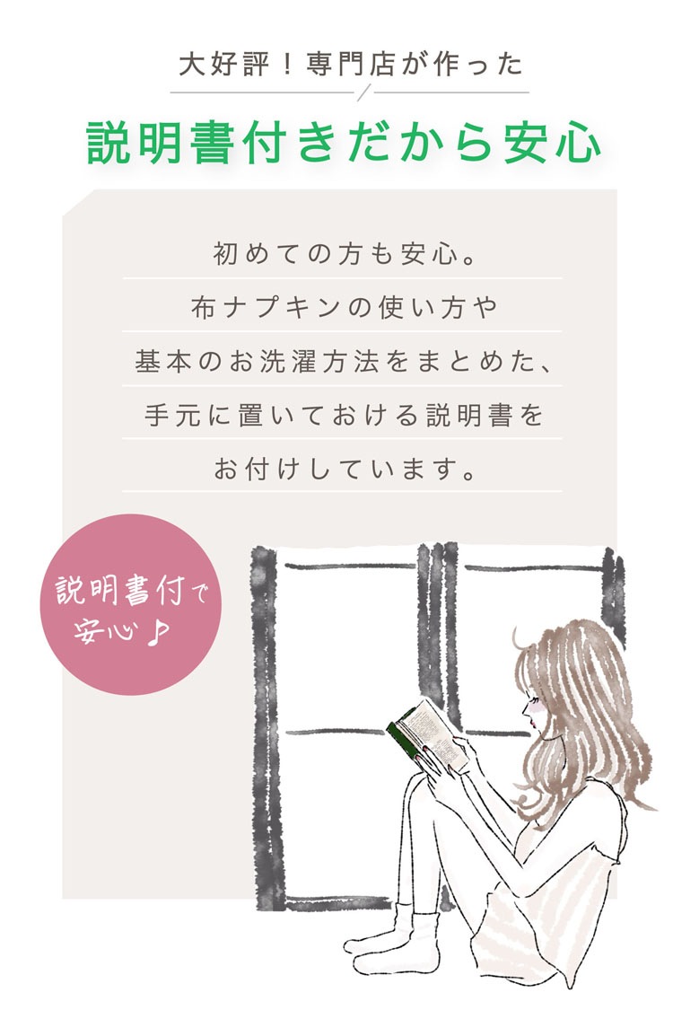 布ナプキン 布ナプキンまとめ買い福袋  [ 防水布入り布ナプキン/おりもの用/洗剤/防臭袋/柄おまかせ］生理用品 ナプキン (日本製)宅配便送料無料