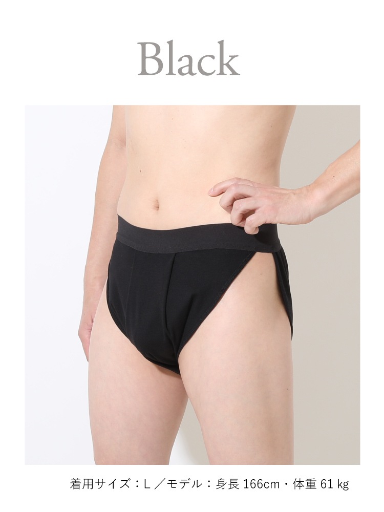 JEWLINGE HOMME メンズふんどしパンツ[ 男性用 ショーツ / コットンモダール / M / L / LL ] ふんどしパンツ 男性用 下着 (日本製)