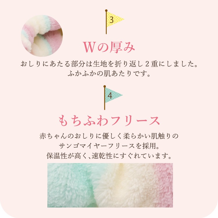 ホーローおまるカバー RINGタイプ［リングタイプ］琺瑯おまる おむつなし育児（日本製）メール便対応