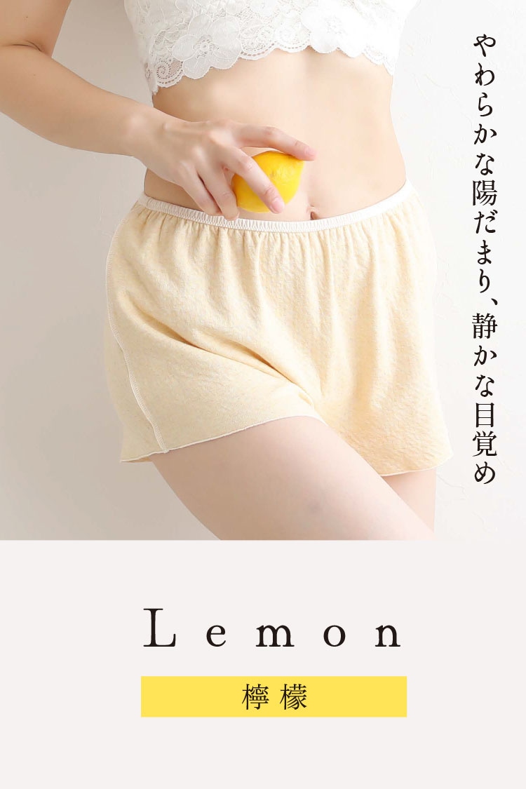 ka*on 草木染めオーガニック1分丈ショーツ [ 女性用 ショーツ / コットン100％ / S / M / L ] トランクス 開放 女性用 下着 (日本製)