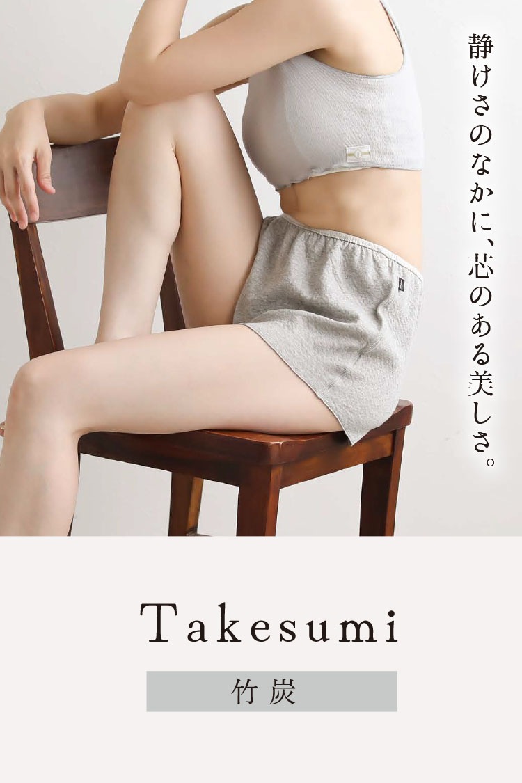 ka*on 草木染めオーガニック1分丈ショーツ [ 女性用 ショーツ / コットン100％ / S / M / L ] トランクス 開放 女性用 下着 (日本製)