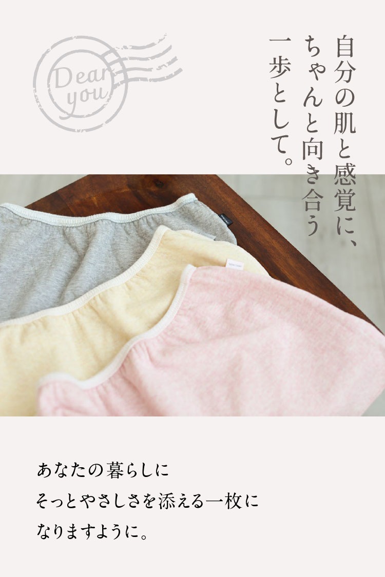 ka*on 草木染めオーガニック1分丈ショーツ [ 女性用 ショーツ / コットン100％ / S / M / L ] トランクス 開放 女性用 下着 (日本製)