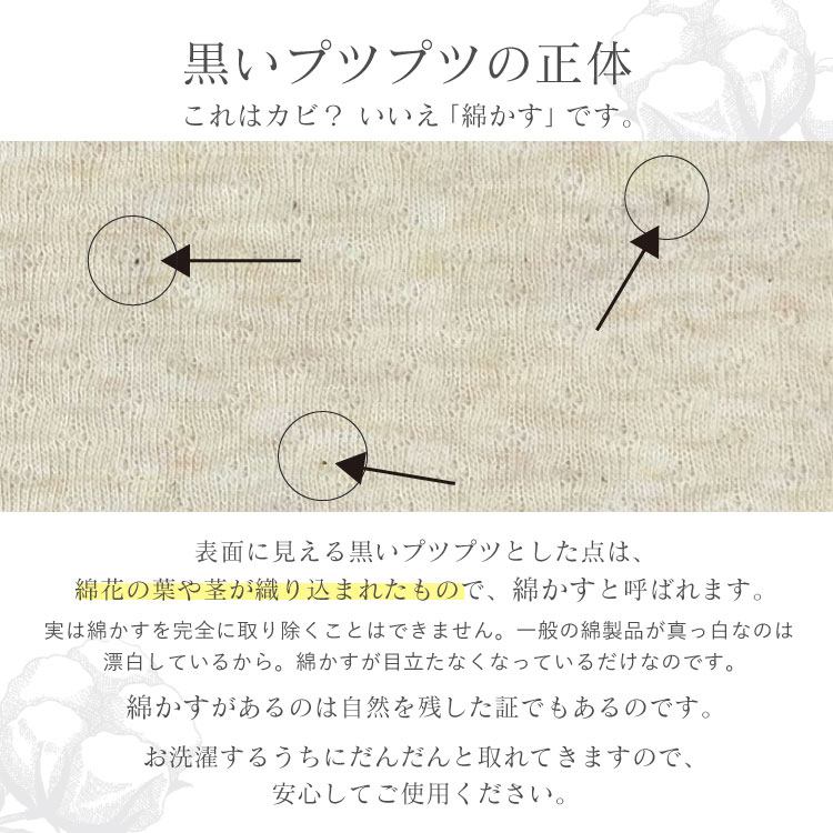 ka*on 草木染めオーガニック1分丈ショーツ [ 女性用 ショーツ / コットン100％ / S / M / L ] トランクス 開放 女性用 下着 (日本製)