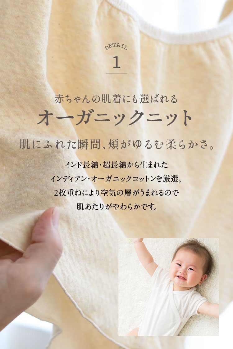 ka*on 草木染めオーガニック1分丈ショーツ [ 女性用 ショーツ / コットン100％ / S / M / L ] トランクス 開放 女性用 下着 (日本製)