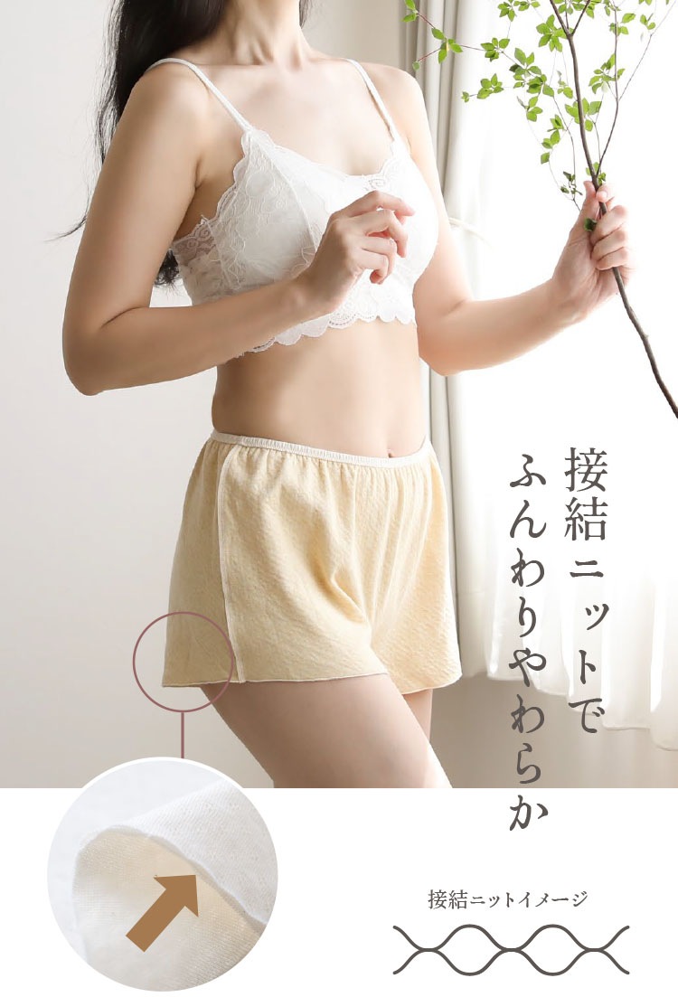 ka*on 草木染めオーガニック1分丈ショーツ [ 女性用 ショーツ / コットン100％ / S / M / L ] トランクス 開放 女性用 下着 (日本製)