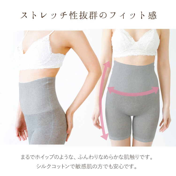 腹巻パンツ シルク＆コットン [ 腹巻パンツ/はらまき/LLサイズ] 無縫製 大きめ 冷えとり (日本製)メール便送料無料