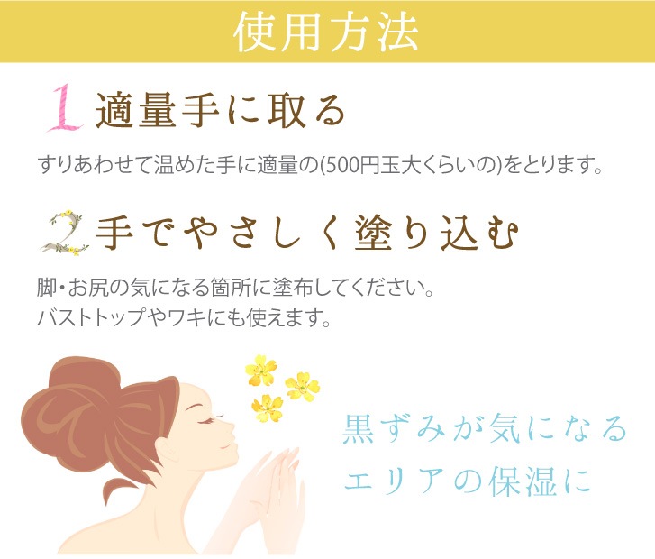 アンティーム ホワイトクリーム ［ 100g /デリケートゾーン向け保湿＆美白クリーム ］INTIME Whitening Cream