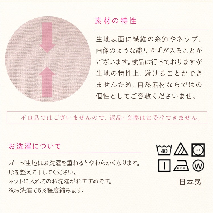 ダブルガーゼめぐリラふんティ3枚セット [ 柄おまかせ/女性用 ショーツ / コットン100％ / S / M / L ] ふんどしパンツ 女性用 下着 (日本製)メール便送料無料