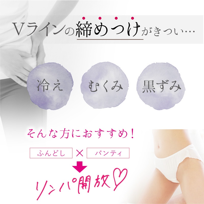 ダブルガーゼめぐリラふんティ3枚セット [ 柄おまかせ/女性用 ショーツ / コットン100％ / S / M / L ] ふんどしパンツ 女性用 下着 (日本製)メール便送料無料