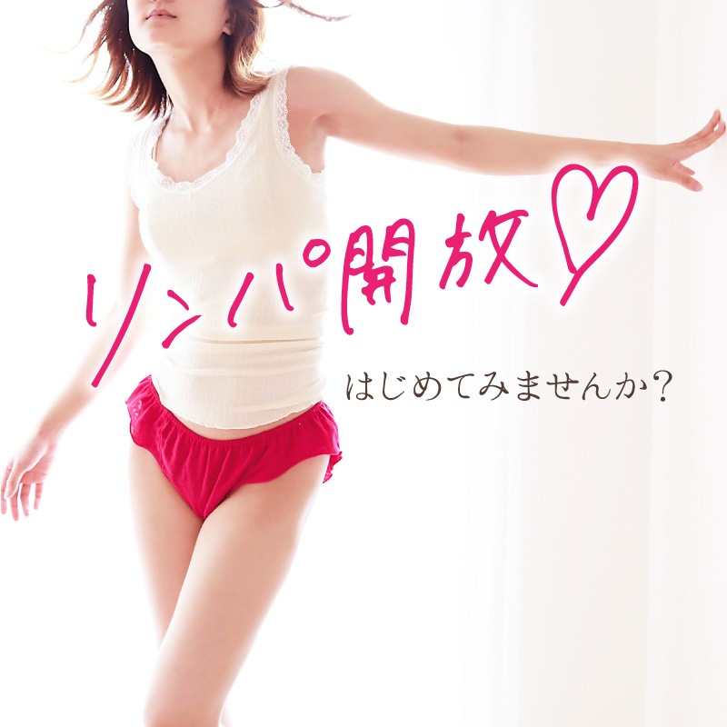 ダブルガーゼめぐリラふんティ3枚セット [ 柄おまかせ/女性用 ショーツ / コットン100％ / S / M / L ] ふんどしパンツ 女性用 下着 (日本製)メール便送料無料