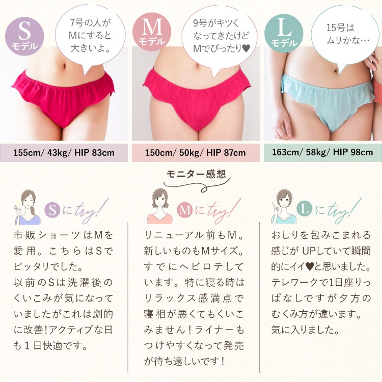 ダブルガーゼめぐリラふんティ3枚セット [ 柄おまかせ/女性用 ショーツ / コットン100％ / S / M / L ] ふんどしパンツ 女性用 下着 (日本製)メール便送料無料