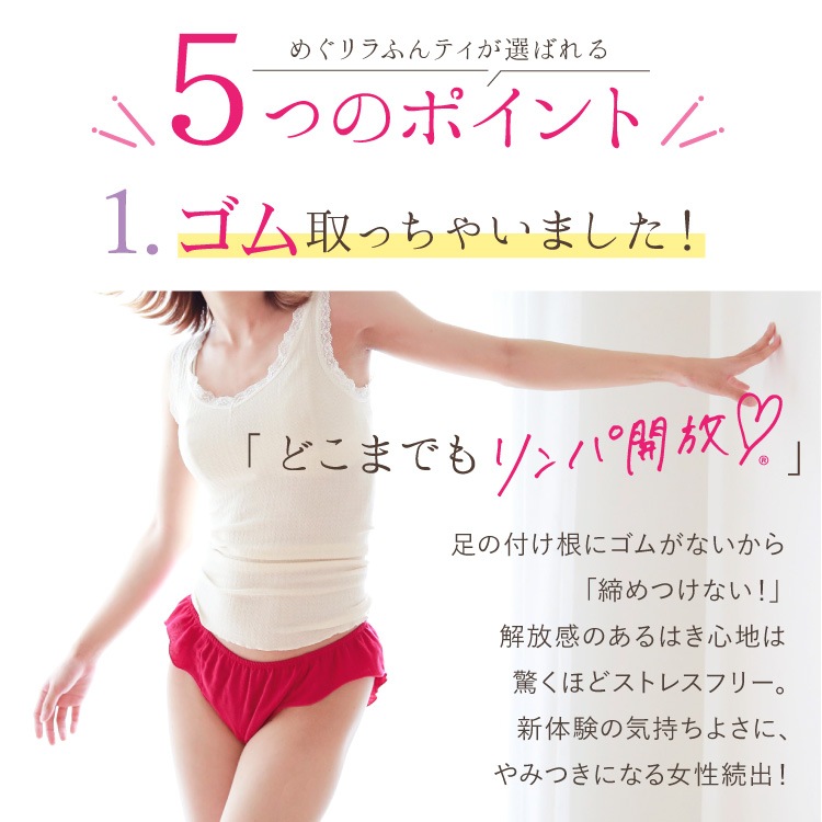 ダブルガーゼめぐリラふんティ3枚セット [ 柄おまかせ/女性用 ショーツ / コットン100％ / S / M / L ] ふんどしパンツ 女性用 下着 (日本製)メール便送料無料