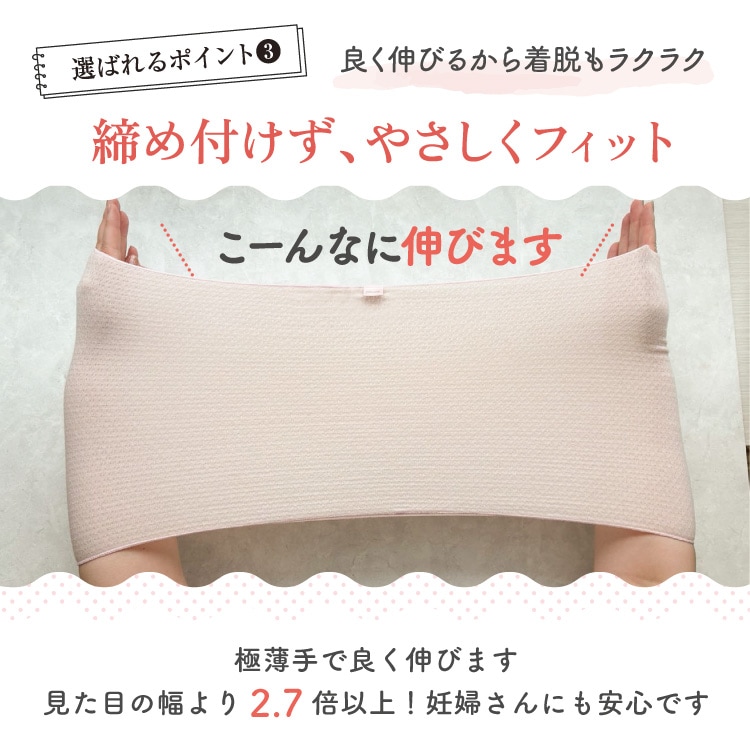 絹肌衣 シルク汗取りインナー ロングインナー [ 女性用 腹巻 ブラインナー兼用/内絹外綿 / 二重編み /長さ54cm/伸縮性あり] シルク/コットン (日本製) メール便送料無料