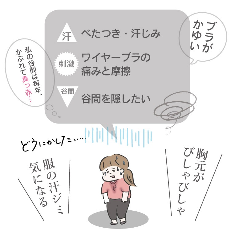 絹肌衣 シルク汗取りインナー ロングインナー [ 女性用 腹巻 ブラインナー兼用/内絹外綿 / 二重編み /長さ54cm/伸縮性あり] シルク/コットン (日本製) メール便送料無料