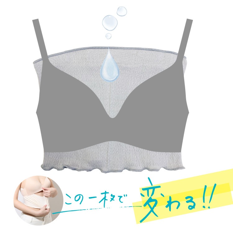 絹肌衣 シルク汗取りインナー ロングインナー [ 女性用 腹巻 ブラインナー兼用/内絹外綿 / 二重編み /長さ54cm/伸縮性あり] シルク/コットン (日本製) メール便送料無料