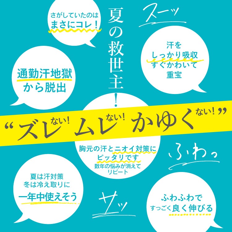 絹肌衣 シルク汗取りインナー ロングインナー [ 女性用 腹巻 ブラインナー兼用/内絹外綿 / 二重編み /長さ54cm/伸縮性あり] シルク/コットン (日本製) メール便送料無料