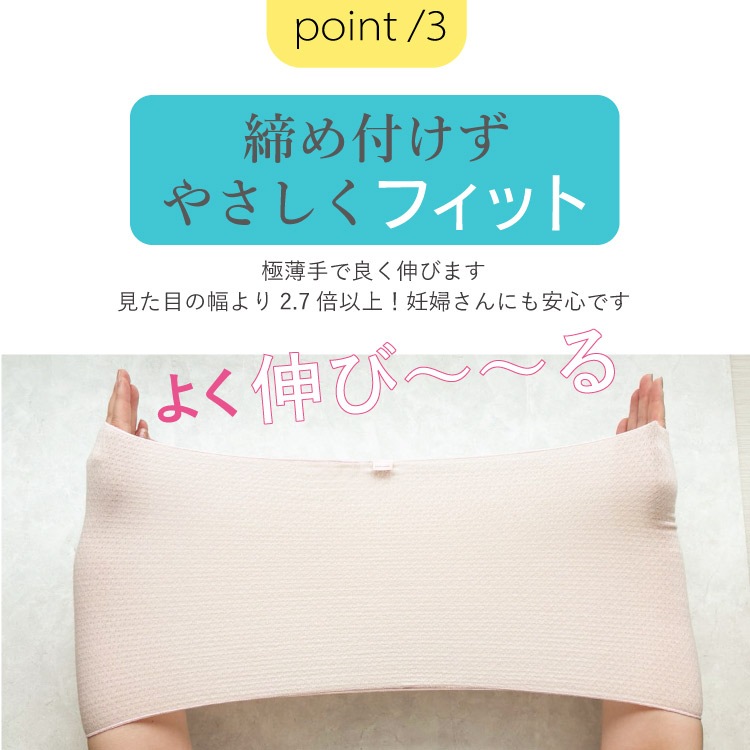 絹肌衣 シルク汗取りインナー ロングインナー [ 女性用 腹巻 ブラインナー兼用/内絹外綿 / 二重編み /長さ54cm/伸縮性あり] シルク/コットン (日本製) メール便送料無料