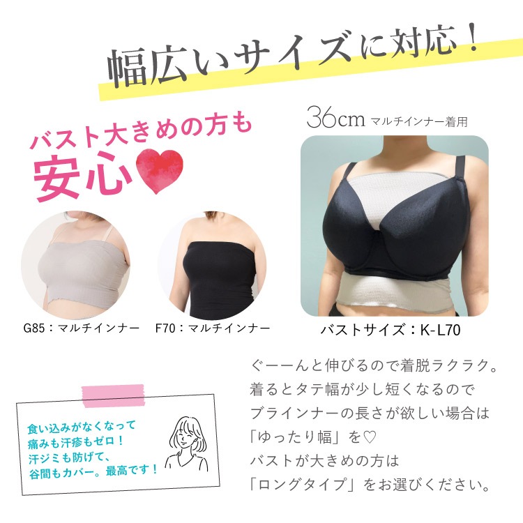 絹肌衣 シルク汗取りインナー ロングインナー [ 女性用 腹巻 ブラインナー兼用/内絹外綿 / 二重編み /長さ54cm/伸縮性あり] シルク/コットン (日本製) メール便送料無料