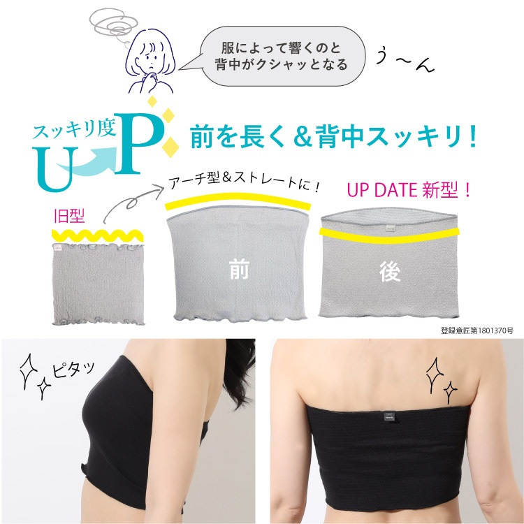 絹肌衣 シルク汗取りインナー ロングインナー [ 女性用 腹巻 ブラインナー兼用/内絹外綿 / 二重編み /長さ54cm/伸縮性あり] シルク/コットン (日本製) メール便送料無料