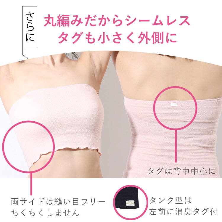 絹肌衣 シルク汗取りインナー ロングインナー [ 女性用 腹巻 ブラインナー兼用/内絹外綿 / 二重編み /長さ54cm/伸縮性あり] シルク/コットン (日本製) メール便送料無料