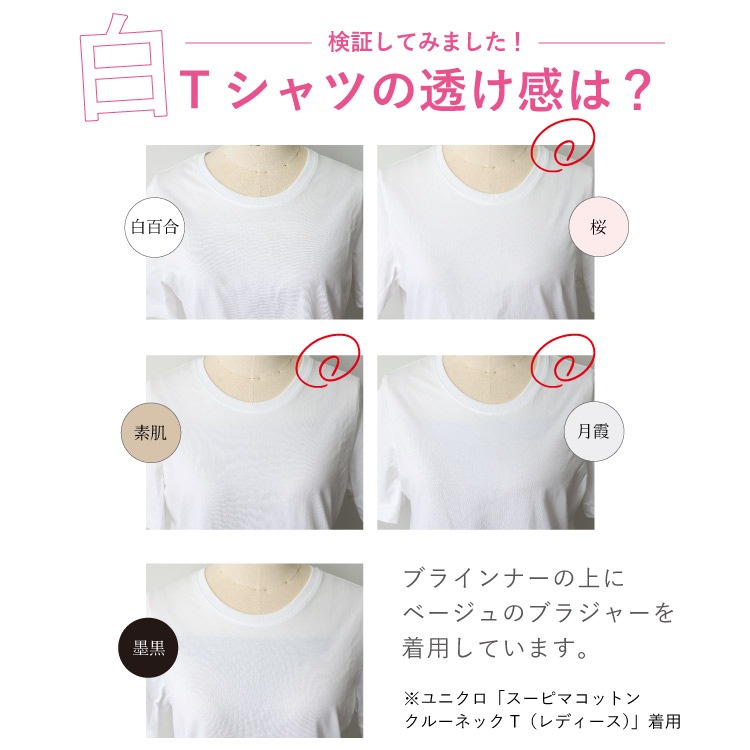 絹肌衣 シルク汗取りインナー ロングインナー [ 女性用 腹巻 ブラインナー兼用/内絹外綿 / 二重編み /長さ54cm/伸縮性あり] シルク/コットン (日本製) メール便送料無料