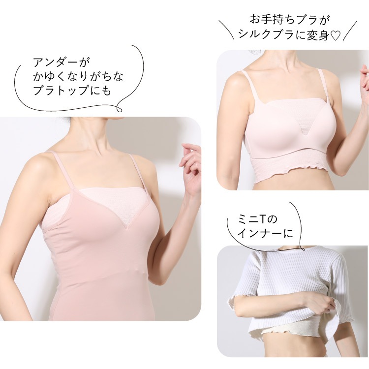 絹肌衣 シルク汗取りインナー ロングインナー [ 女性用 腹巻 ブラインナー兼用/内絹外綿 / 二重編み /長さ54cm/伸縮性あり] シルク/コットン (日本製) メール便送料無料