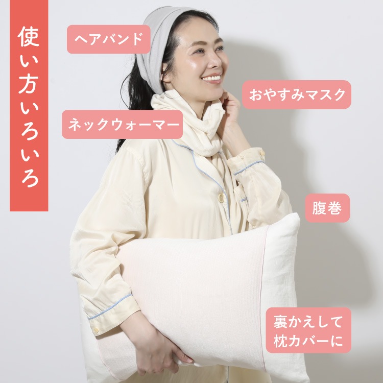 絹肌衣 シルク汗取りインナー ロングインナー [ 女性用 腹巻 ブラインナー兼用/内絹外綿 / 二重編み /長さ54cm/伸縮性あり] シルク/コットン (日本製) メール便送料無料