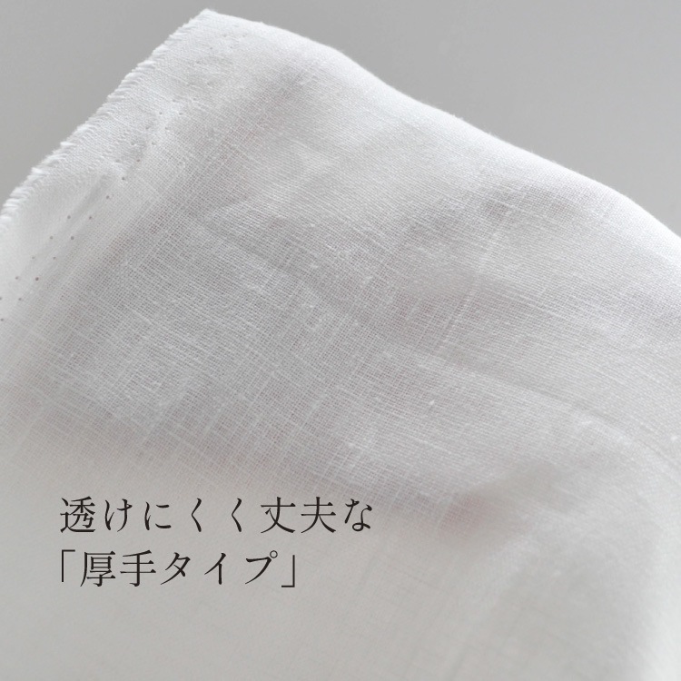 リネン はぎれ5枚セット メール便送料無料(日本製) 薄手 厚手 無地 白 ホワイト