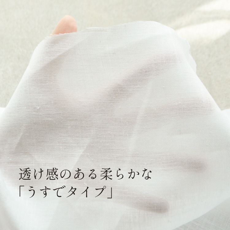 リネン はぎれ5枚セット メール便送料無料(日本製) 薄手 厚手 無地 白 ホワイト