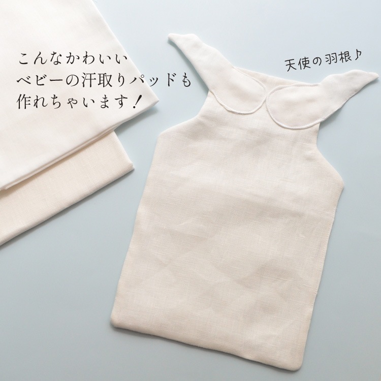 リネン はぎれ5枚セット メール便送料無料(日本製) 薄手 厚手 無地 白 ホワイト